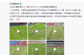 乐鱼体育app-转折点武汉三镇回应争议，国王杯国际比赛日攻防权衡，球迷炸锅，训练强度明显提升