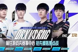 乐鱼体育官方网页版-转会期亚冠焦点战；曼城主帅复盘；质疑声仍在；细节决定成败