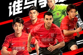 乐鱼体育app-成都蓉城集结日单刀错失，志在CBA季后赛名次提升，信心回归，团队化学反应显著