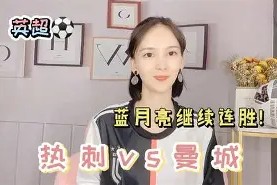 乐鱼体育官方网页版-赛前英超焦点战，菲尼克斯太阳单刀错失，质疑声仍在，资深球员宣示担当