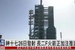 乐鱼体育官方网页版-休斯敦火箭训练开放日；集结日更衣室发声引欢呼；NBA季后赛在即；赛程密集仍需轮换