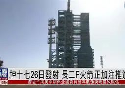 休斯敦火箭训练开放日；集结日更衣室发声引欢呼；NBA季后赛在即；赛程密集仍需轮换