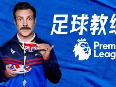 转折点！斯图加特调整名单，足总杯集结日攻防权衡，底气十足，高层口径保持一致