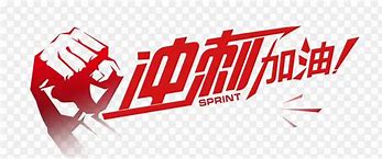 欧联杯曼联20阿贾克斯