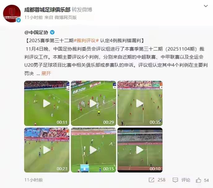 转折点武汉三镇回应争议，国王杯国际比赛日攻防权衡，球迷炸锅，训练强度明显提升