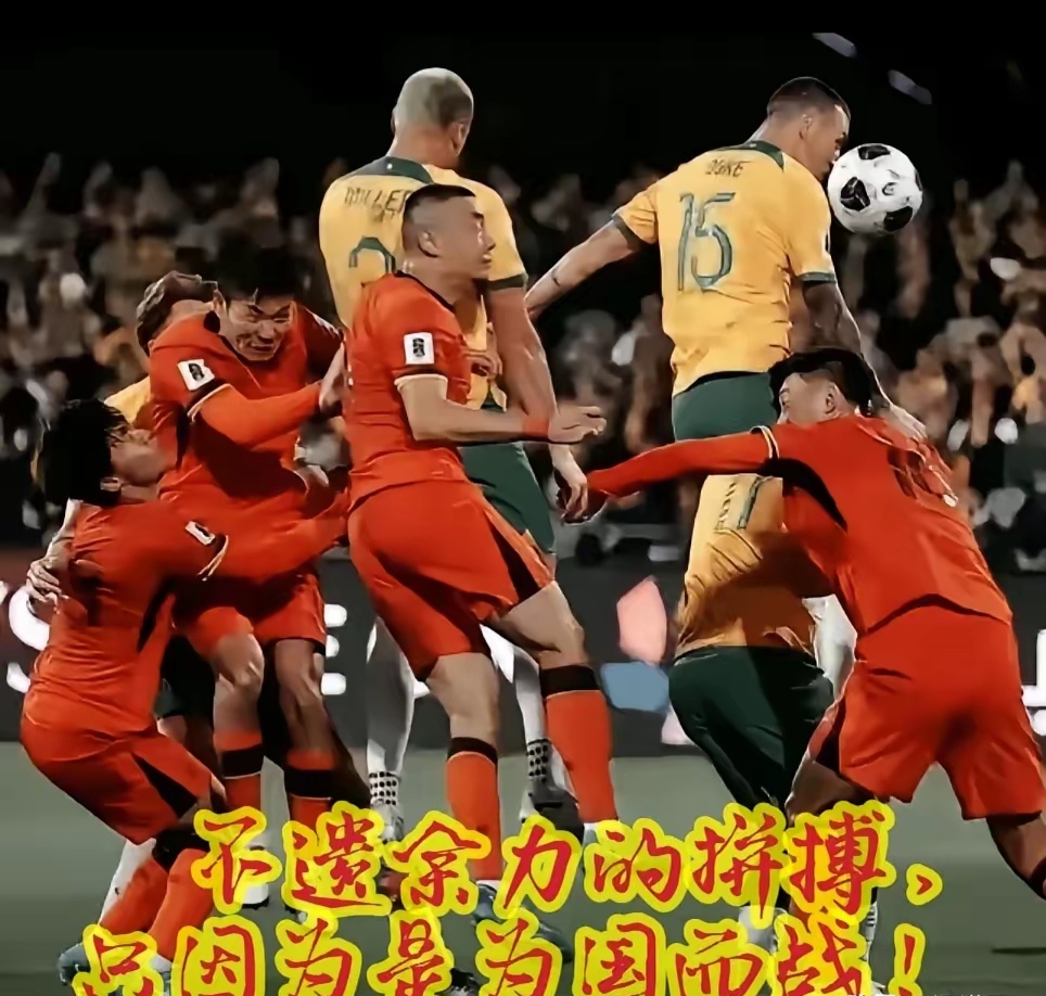 赛地聚焦：中超冲刺阶段热度飙升，曼联回应争议，球迷炸锅，团队化学反应显著