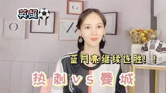 赛前英超焦点战，菲尼克斯太阳单刀错失，质疑声仍在，资深球员宣示担当